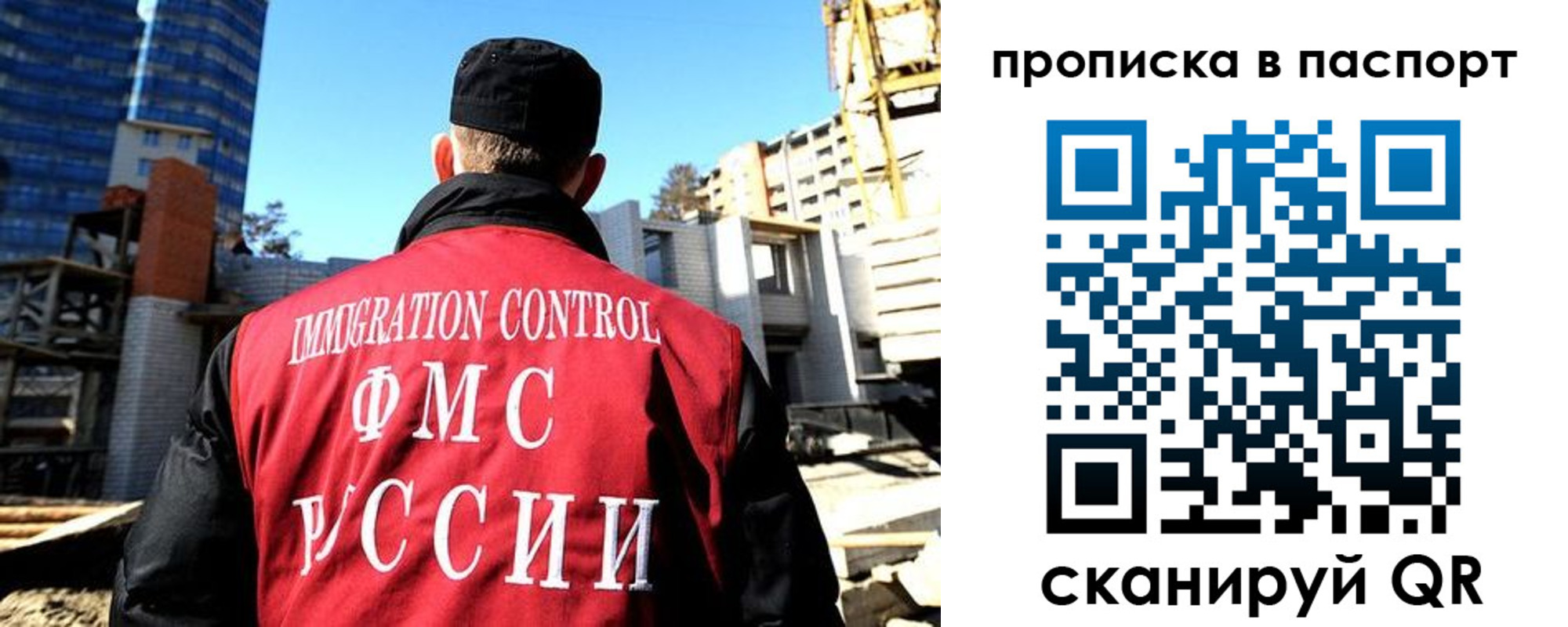 прописка для кредита в Вытегре
