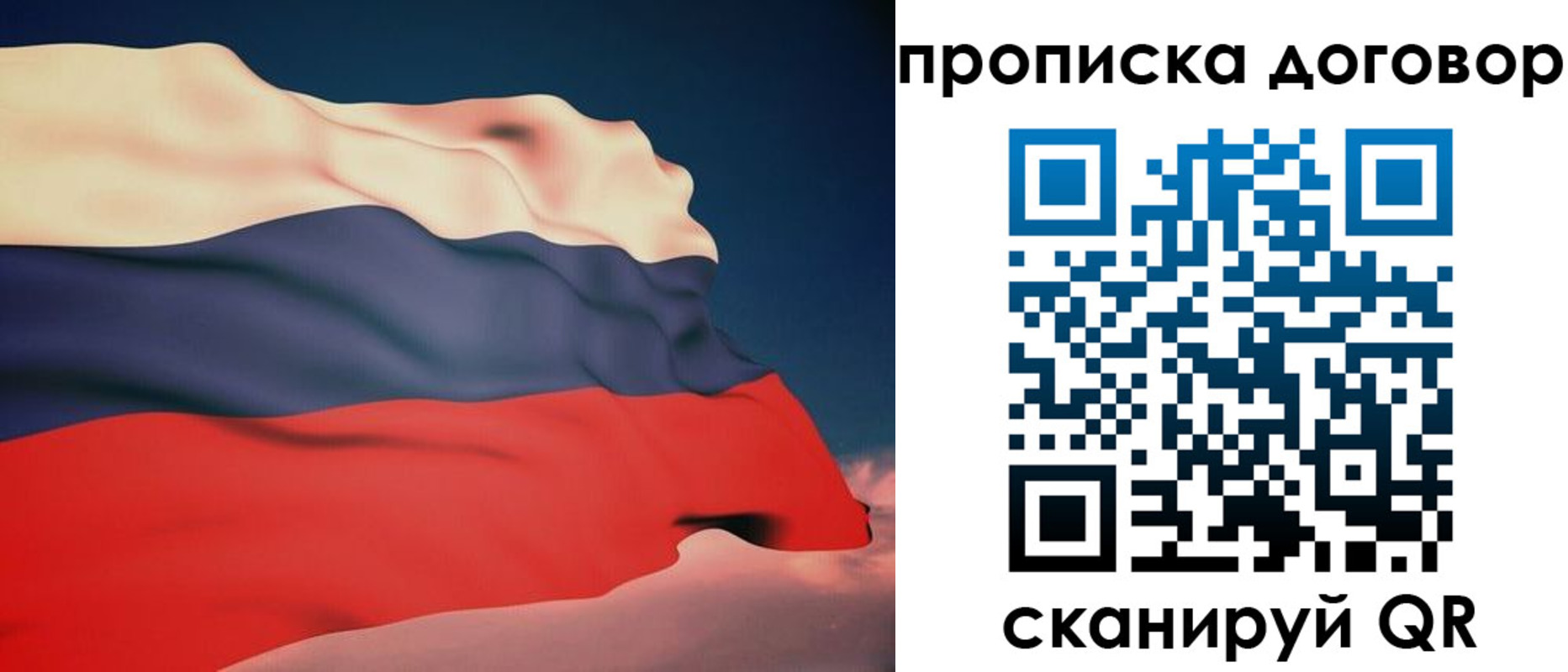 регистрация для дет. сада в Вытегре