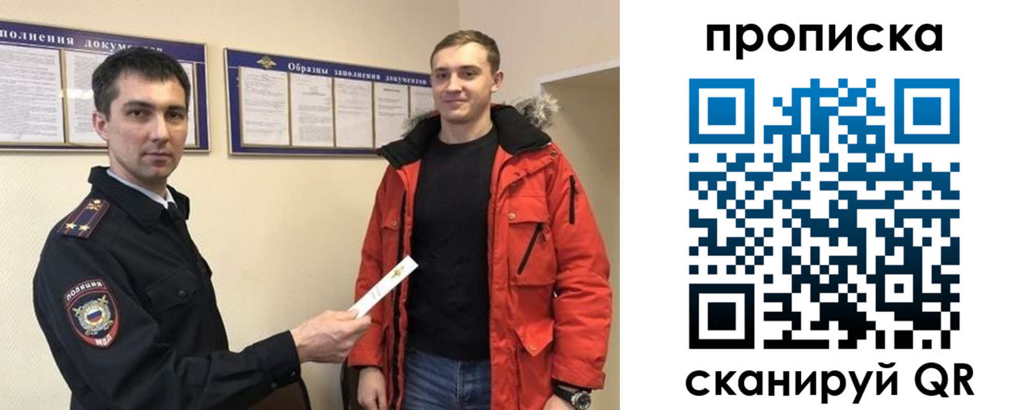 пропишу в квартире в Вытегре