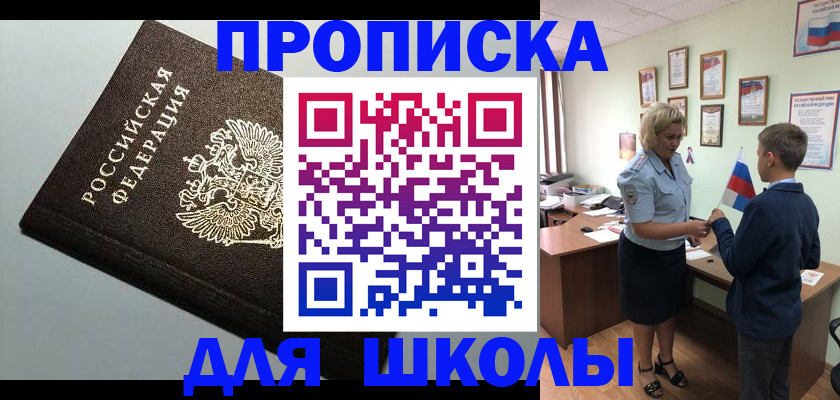 где прописаться в Вытегре