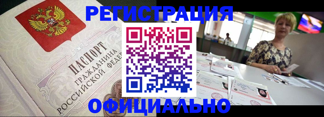 пропишу в квартире в Вытегре